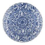 BLUE AND WHITE LOBED-RIM CHARGERKANGXI PERIODpainted to the interior with a central roundel