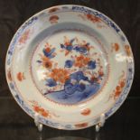 A mid 18th century circular blue-ground Chinese plate with ochre and gilt floral depictions, 17cm