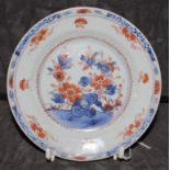 A mid 18th century circular blue-ground Chinese plate with ochre and gilt floral depictions, 17cm