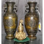 A pair of Oriental brass vases with profusely carved and pierced side handles, each 21cm high and