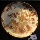 A late 19th century / early 20th century Japanese Kutani circular 'Pheasant Dish' surrounded by