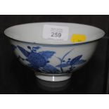 A Chinese Kangxi tea bowl with blue painted peony and ruyi clouds with six character mark to base