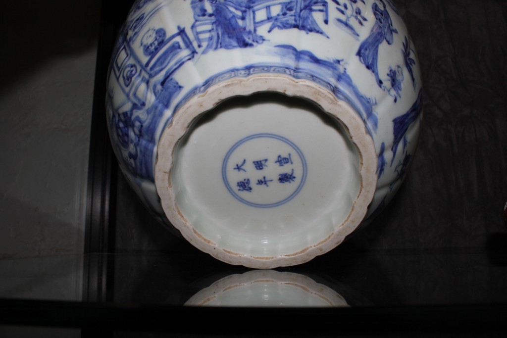 An Oriental blue and white bowl - Image 2 of 2
