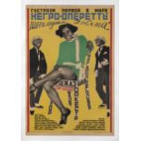 * STENBERG, VLADIMIR and STENBERG, GEORGY (1899-1982 and 1900-1933) Poster for the Negro-Operetta