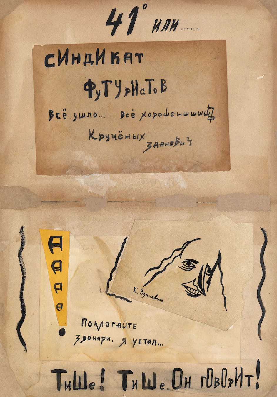 * ZDANEVICH, KIRILL (1892-1969) 41° or ... Futurists' Syndicate , signed. Ink and collage with paper
