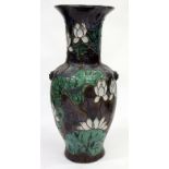 AN ORIENTAL VASE of baluster vase, decorated all over with lily pad design in purple green and white