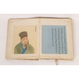 AN ALBUM OF FORTY SIX WATERCOLOURS of Confucian Sages, each titled and with Legend, China circa