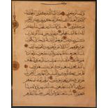 A MANUSCRIPT PAGE from the Koran, illustrated, 42 x 33cm, framed