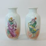 A pair of small Chinese vases, decorated