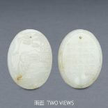 A CHINESE INSCRIBED WHITE JADE OVAL ZIGANG PLAQUE