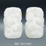 A CHINESE WHITE JADE 'DOUBLE-DRAGON' PLAQUE