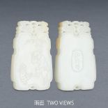 A CHINESE UNEARTHED WHITE JADE PLAQUE
