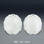A CHINESE WHITE JADE PLAQUE
