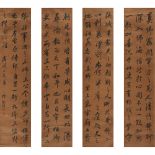 LIN ZEXU    (1785-1850) Set Of Four Calligraphy Scrolls ink on paper, hanging scroll, signed LIN