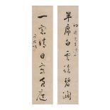 YU YOUREN    (1879-1964) Calligraphy Complet ink on paper, hanging scroll, signed YU YOUREN, with