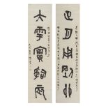 QING DAOREN    (1867-1920) Calligraphy Complet ink on paper, hanging scroll, signed QING DAO REN,