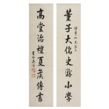 WU LU    (1845-1912) Calligraphy Complet ink on paper, hanging scroll, signed WU LU, with a