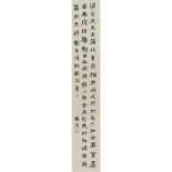 YANG DU    (1875-1931) Calligraphy ink on paper, hanging scroll, signed YANG DU, with one seal of