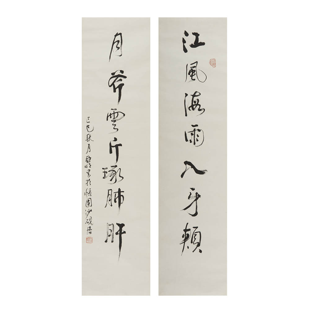 YA MING    (1924-2002) Calligraphy Complet ink on paper, hanging scroll, signed YA MING, dated 1989,