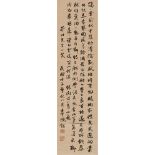 GU HONGMING    (1857-1928) Calligraphy ink on paper, hanging scroll, signed GU HONG MING, inscribed,
