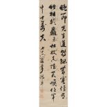 LI HONGZHANG    (1823-1901) Calligraphy Poem ink on paper, hanging scroll, signed LI HONG ZHANG,