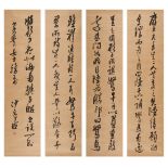 SHA MENGHAI    (1900-1992) Calligraphy ink on paper, hanging scroll, signed SHA WENRUO, with a