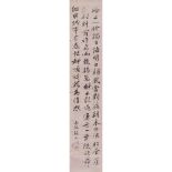 ZHANG ZHIDONG    (1837-1909) Calligraphy ink on paper, hanging scroll, signed ZHANG ZHIDONG,