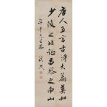 HU HANMIN    (1879-1936) Calligraphy ink on paper, hanging scroll, signed HAN MIN, inscribed, with a