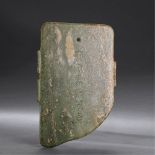 MING DYNASTY (1368-1644) AN INSCRIBED PALE CELADON JADE AXE WITH SIX CHARACTERS MARK H 17.8 cm. (7