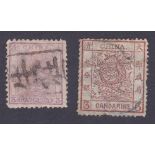 CHINA STAMPS : 1878 3ca brown-red Large