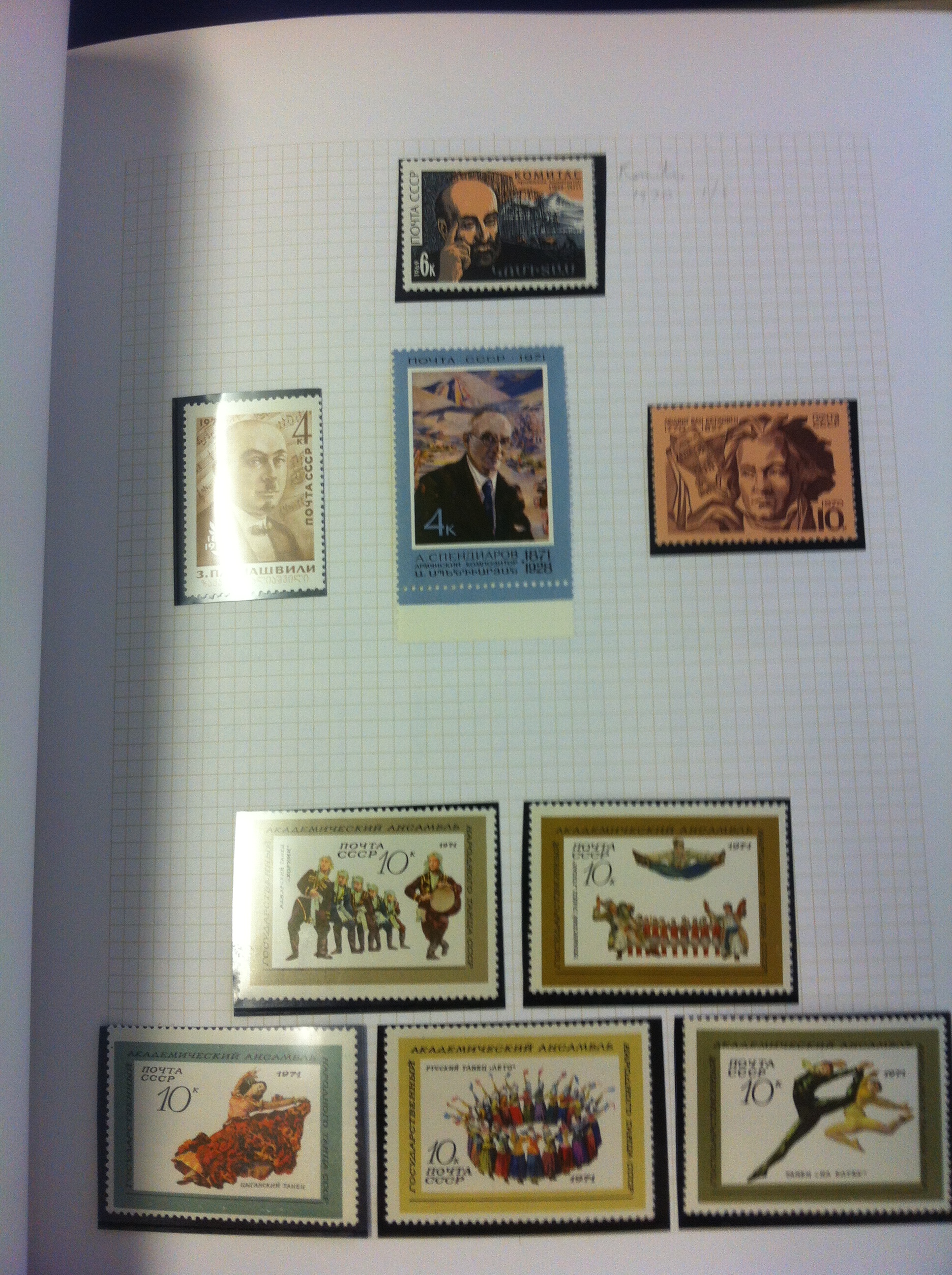 MUSIC : Collection mostly mint & U/M in 2 albums, stockbook and a cover album. Useful material - Image 3 of 4