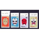 TAIWAN STAMPS : 1966 Painted Faces of Ch