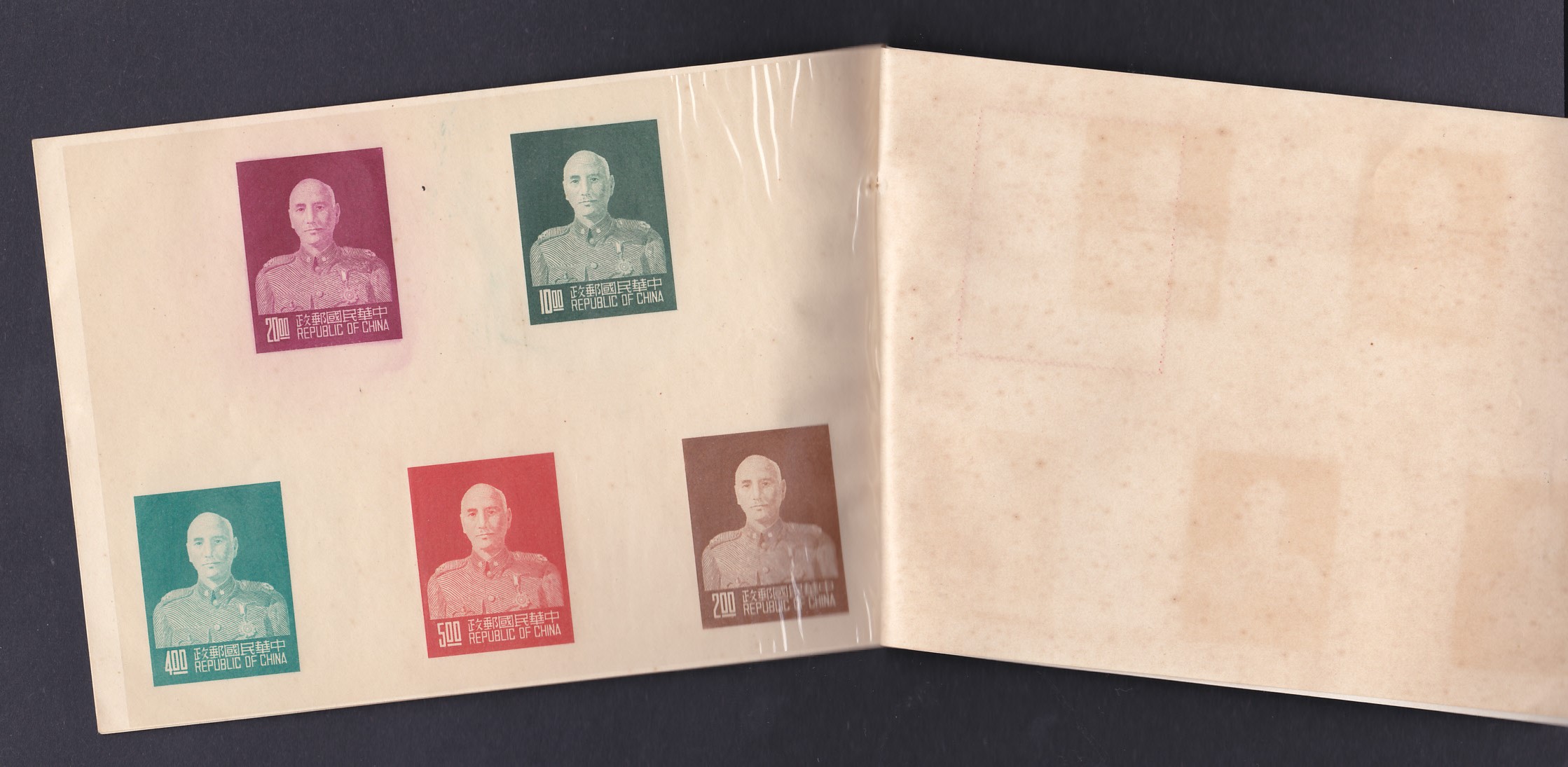 TAIWAN STAMPS : 1953 President Chlang set of 15 stamps, imperforate as three sperate sheets in a - Image 2 of 3