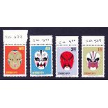 TAIWAN STAMPS : 1966 Painted Faces of Chinese Opera, U/M set of four, SG 569/72. Cat £120