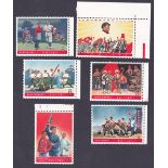 CHINA STAMPS : 1968 Revolutionary Literature & Art (1st issue), U/M set of six, SG 2387-92. Cat £950