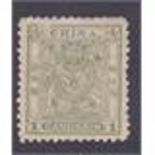 CHINA STAMPS : 1888 Small Dragon, 1ca bright green, fine M/M, SG 13.