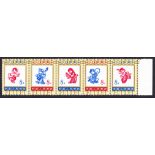 CHINA STAMPS : 1973 Children's Day, U/M set in strip of five, SG 2507a. Cat £65