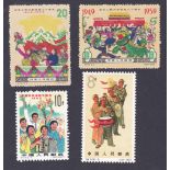 CHINA STAMPS : Four U/M stamps, SG 1858, 1860, 2266 & 2270. Cat £108.