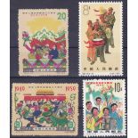 CHINA STAMPS : Four U/M stamps, SG 1858, 1860, 2266 & 2270. SG cat £108.