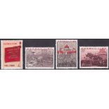 CHINA STAMPS : 1971 Centenary of the Paris Commune, U/M set of four, SG 2442-45.