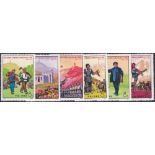 CHINA STAMPS : 1972 30th Anniv of Publication of Yenan Forum's Discussions, U/M set of six,