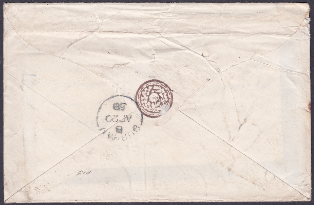 POSTAL HISTORY : 1858 Burton on Trent spoon cancel on postal stationery envelope, - Image 2 of 2