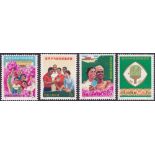 CHINA STAMPS : 1971 "Afro-Asian" Friendship Table Tennis Tournament, U/M set of four, SG 2466-69.