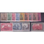 GERMAN P.Os IN CHINA, 1901-04 mint set of 13, lightly M/M. SG cat £500.