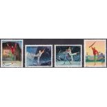 CHINA STAMPS : 1973 Revolutionary Ballet "Hsi-erh", U/M set of four, SG 2516-19.