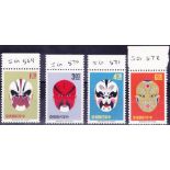 TAIWAN STAMPS , 1966 Painted Faces of Chinese Opera, U/M set of four, SG 569-72. Cat £120.