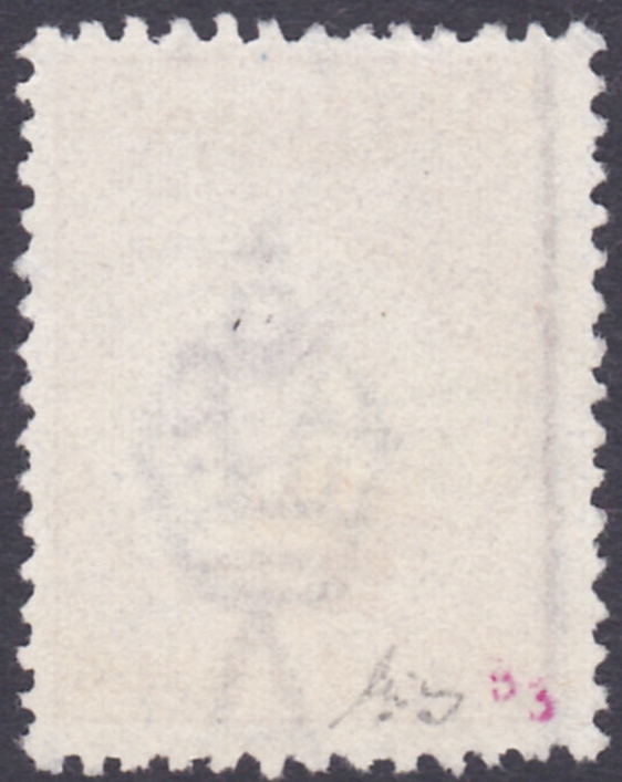 AUSTRALIA STAMPS : 1915-27 Roo, £2 purple-black & pale rose, very fine used, SG 45b. Cat £2750. - Image 2 of 2