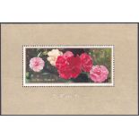 CHINA STAMPS : 1979 Camellias miniature sheet, U/M, SG MS2922.