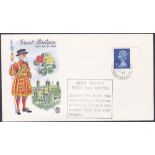 FIRST DAY COVER : 23rd Aug 1972 3p Gum Arabic illustrated first day cover, Cat £60