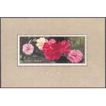 CHINA STAMPS : 1979 Camellias miniature sheet, U/M, SG MS2922.